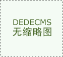 美国银行证券下智宣和山田修介正在一份