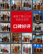 如有冒充产物出