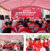 <b>手们纷纷投入操做</b>